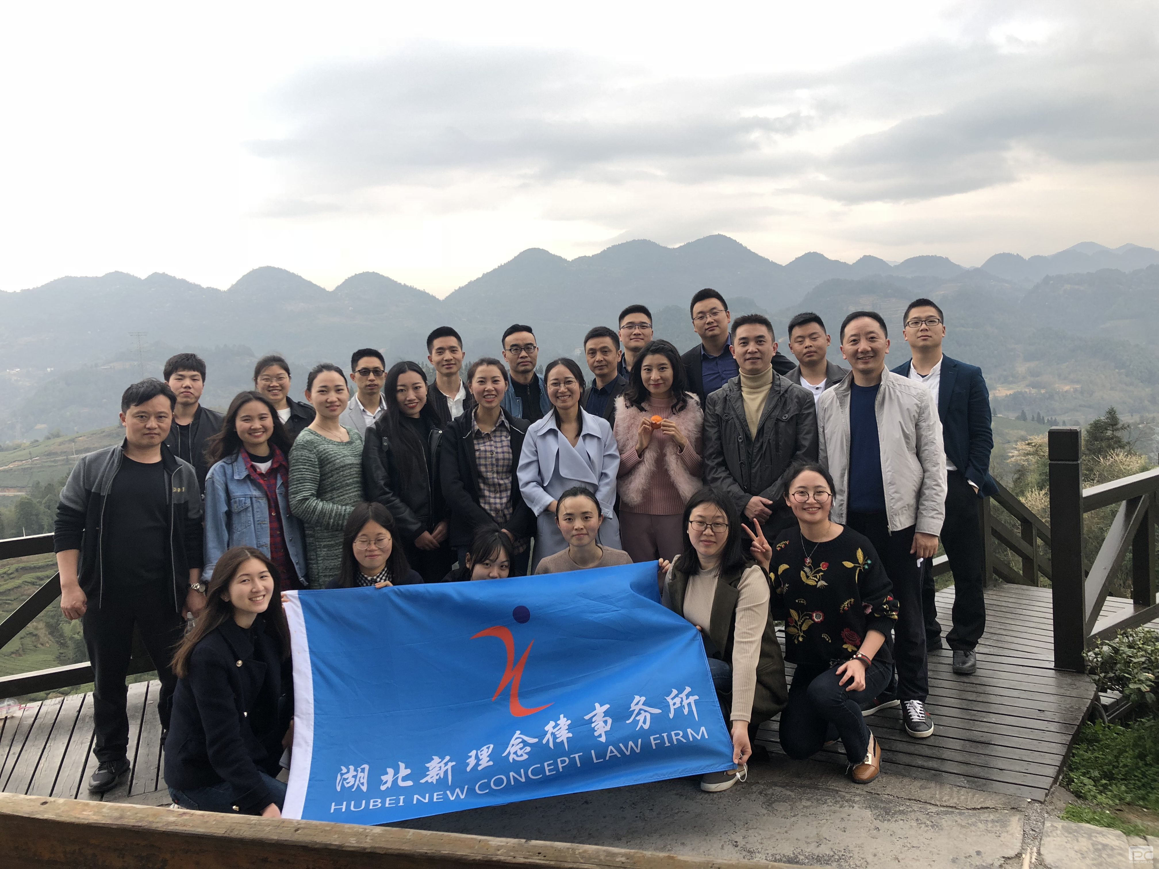 新理念律所全体成员以及湖北民族学院法学院见习生齐聚宣恩伍家台景区